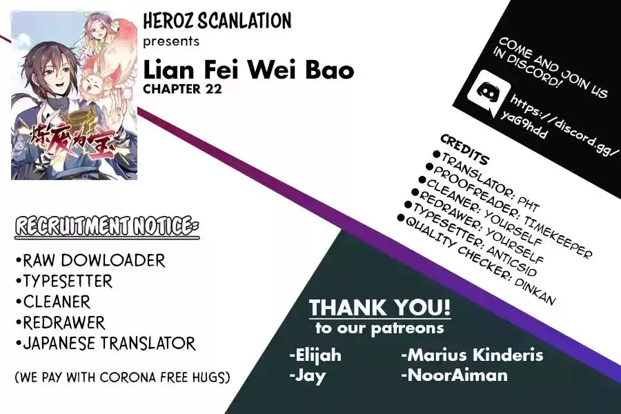 Lian Fei Wei Bao Chapter 22 1